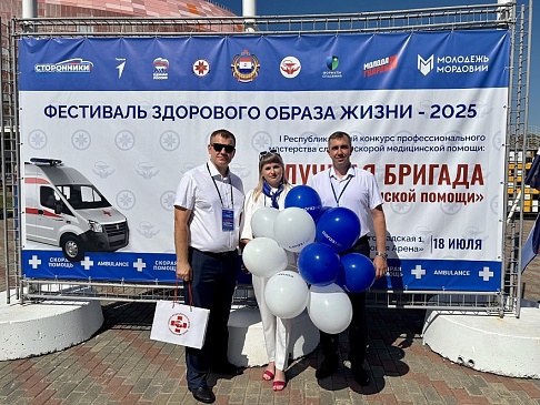 Мордовский филиал «СОГАЗ-Мед» принял участие в Фестивале здорового образа жизни, новости, пресс-релизы, статьи, «СОГАЗ-Мед», омс